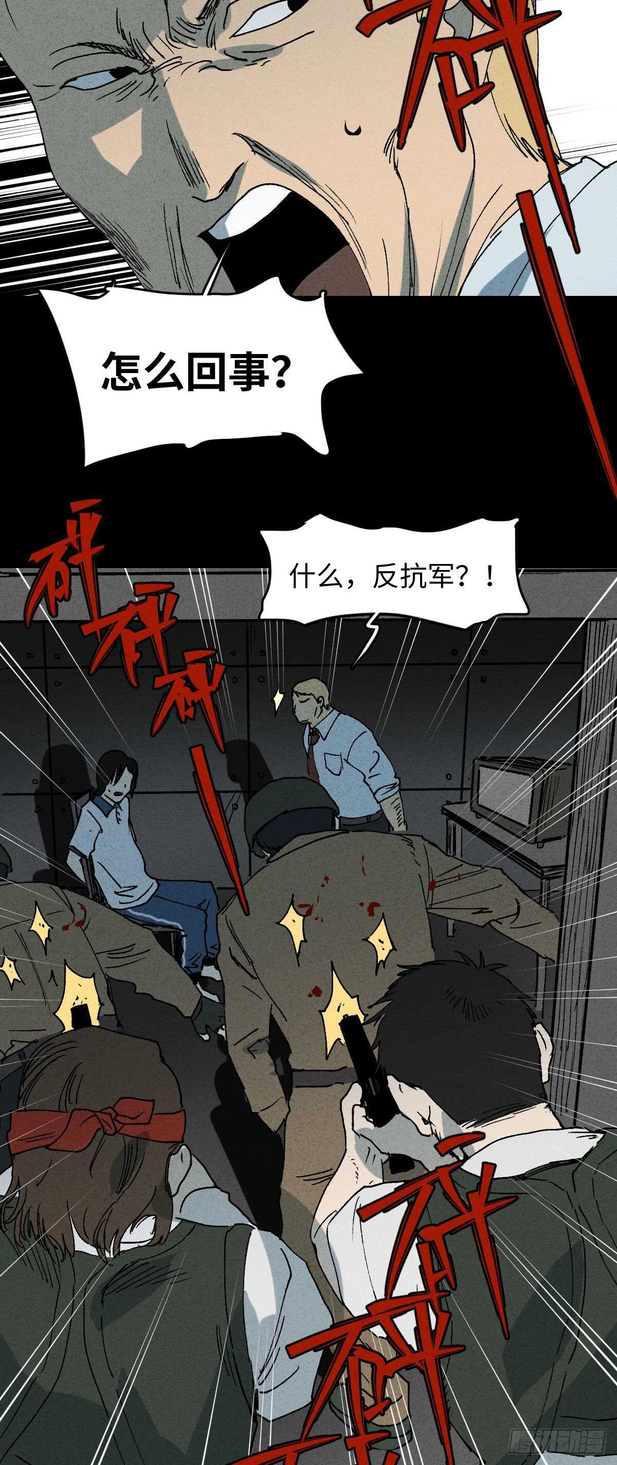 拜神游戏（2）16