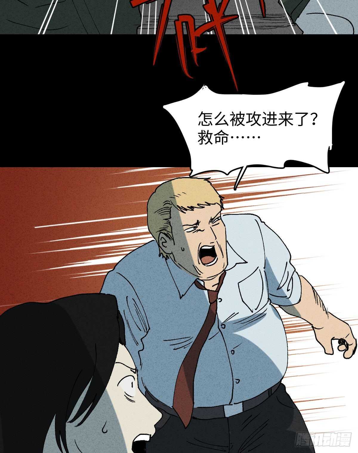 拜神游戏（2）17