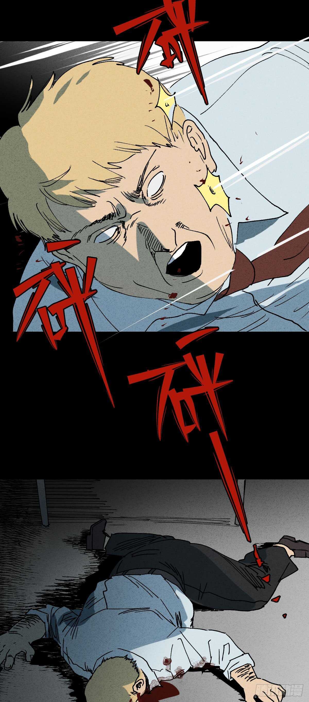 拜神游戏（2）19