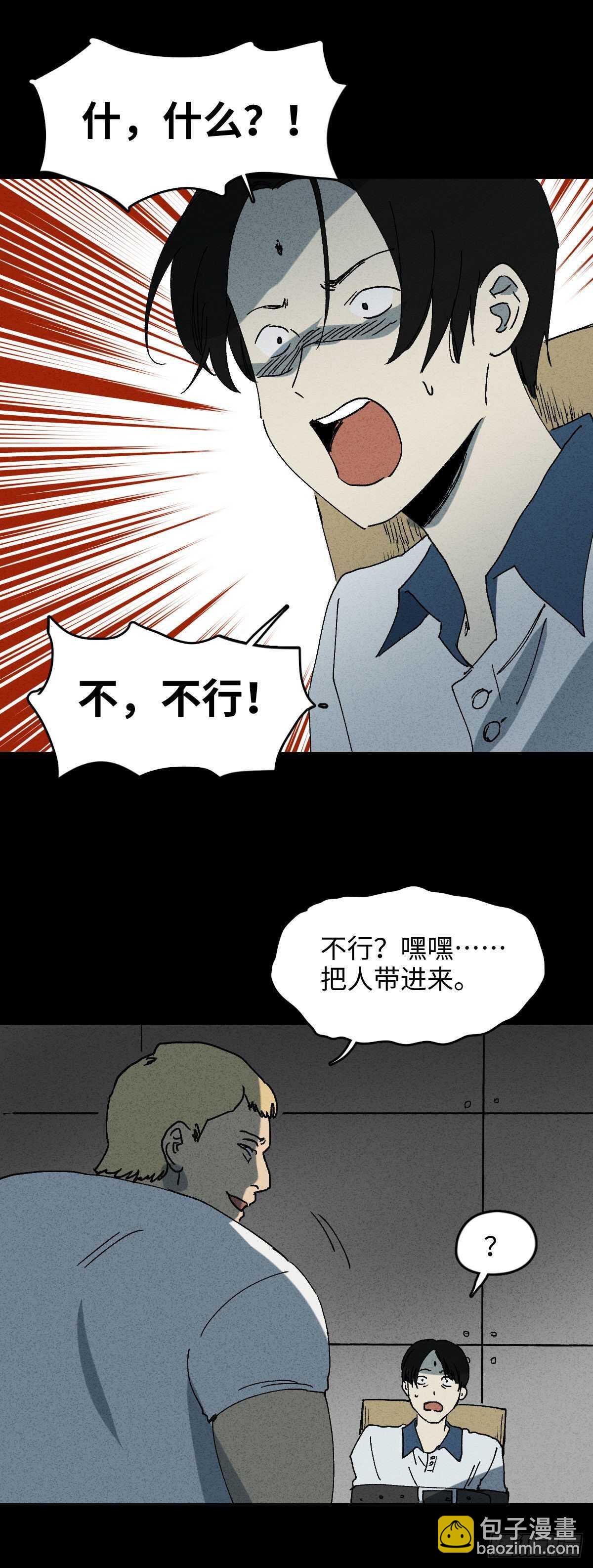 拜神游戏（2）2