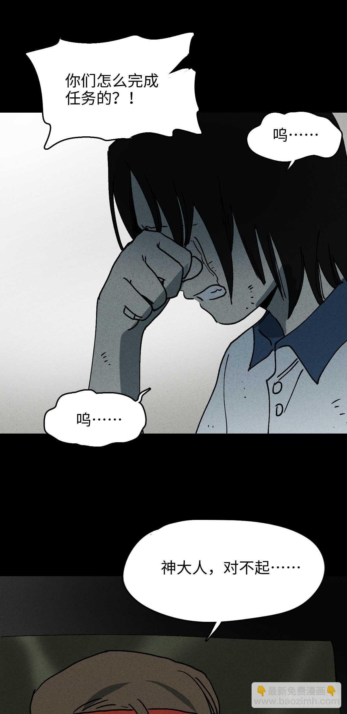 拜神游戏（2）26