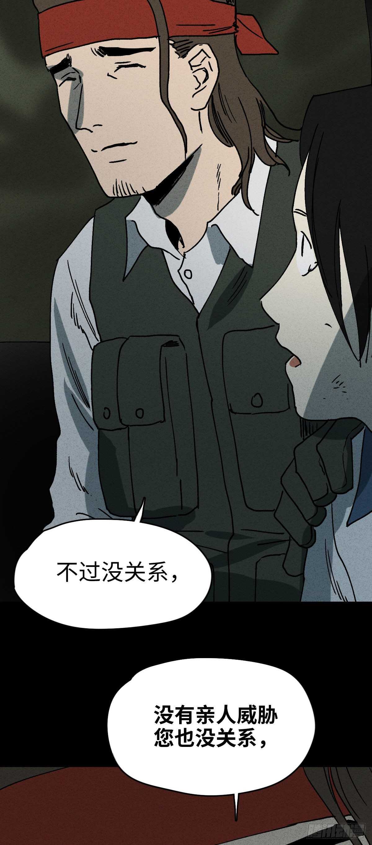 拜神游戏（2）27