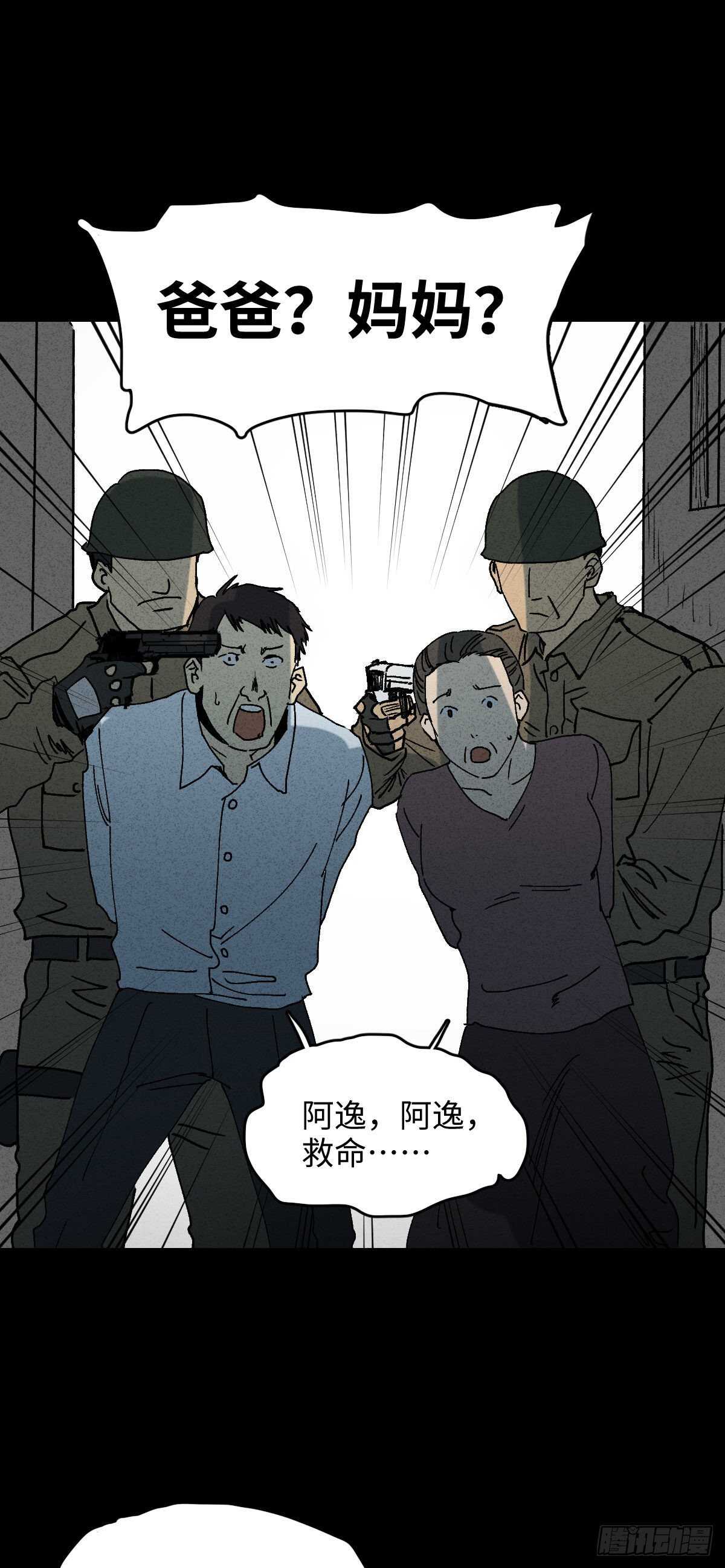 拜神游戏（2）3