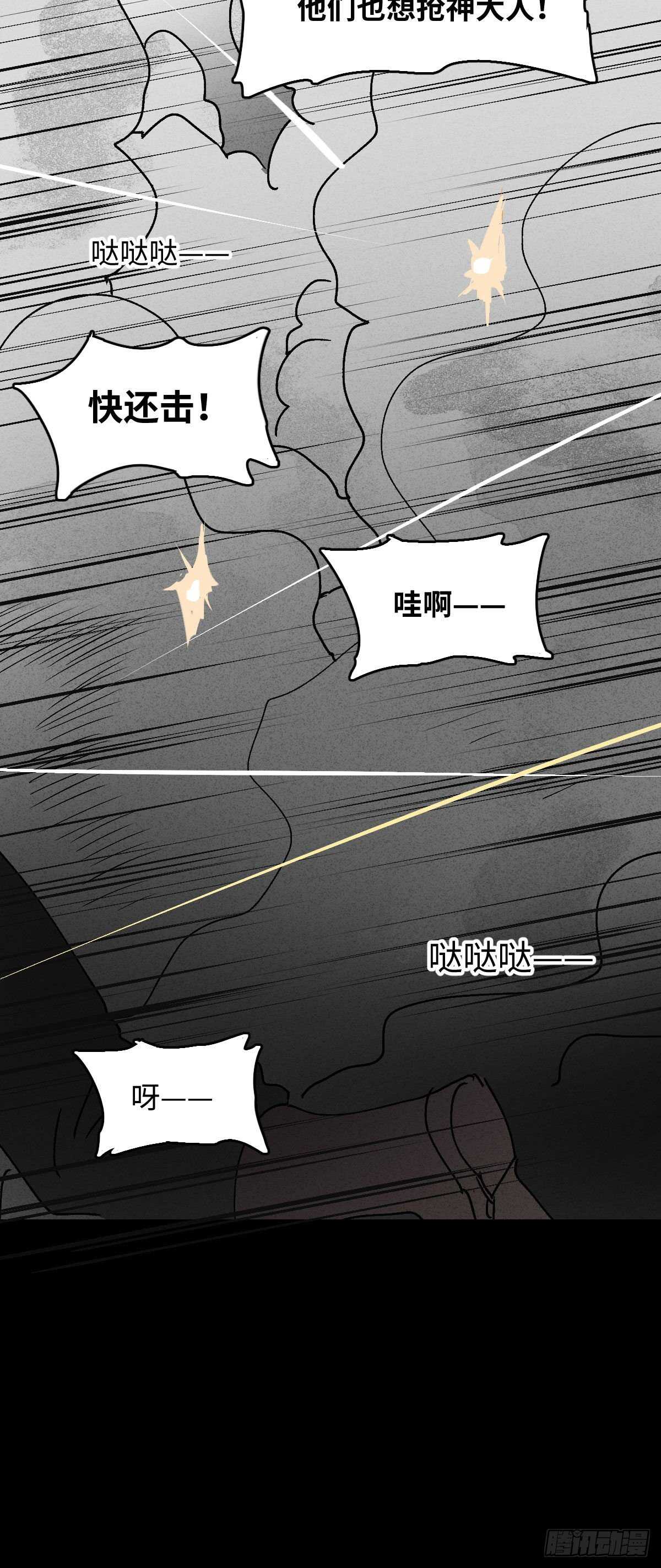 拜神游戏（2）32