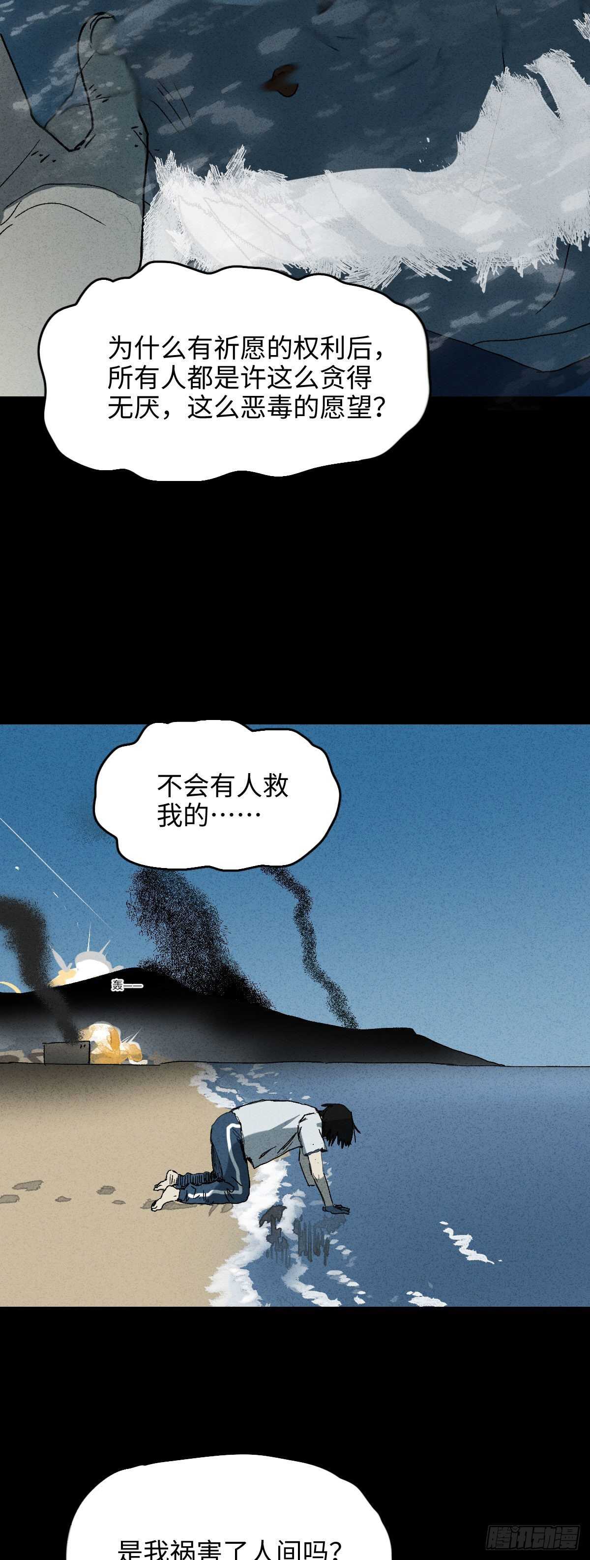 拜神游戏（2）36