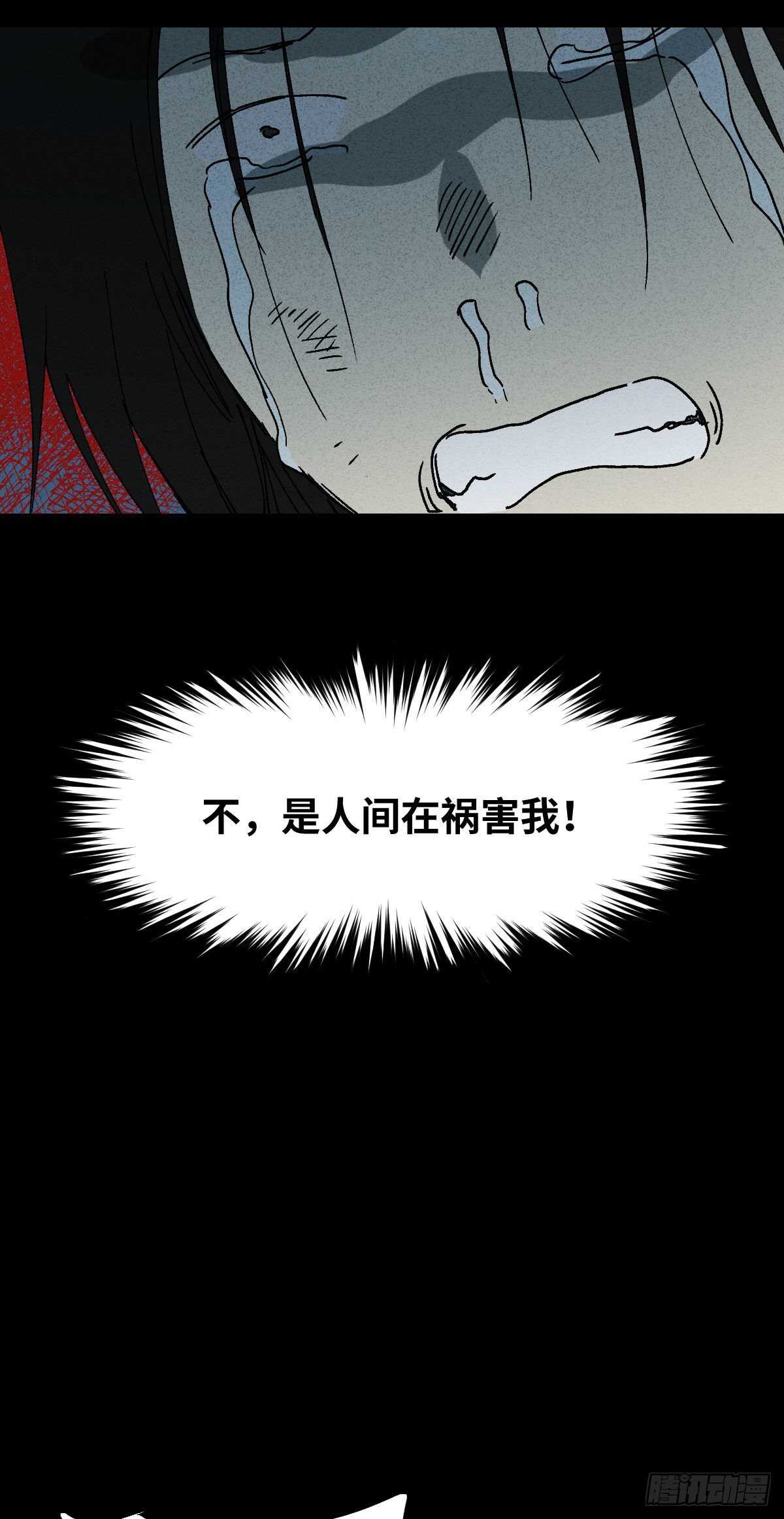 拜神游戏（2）38