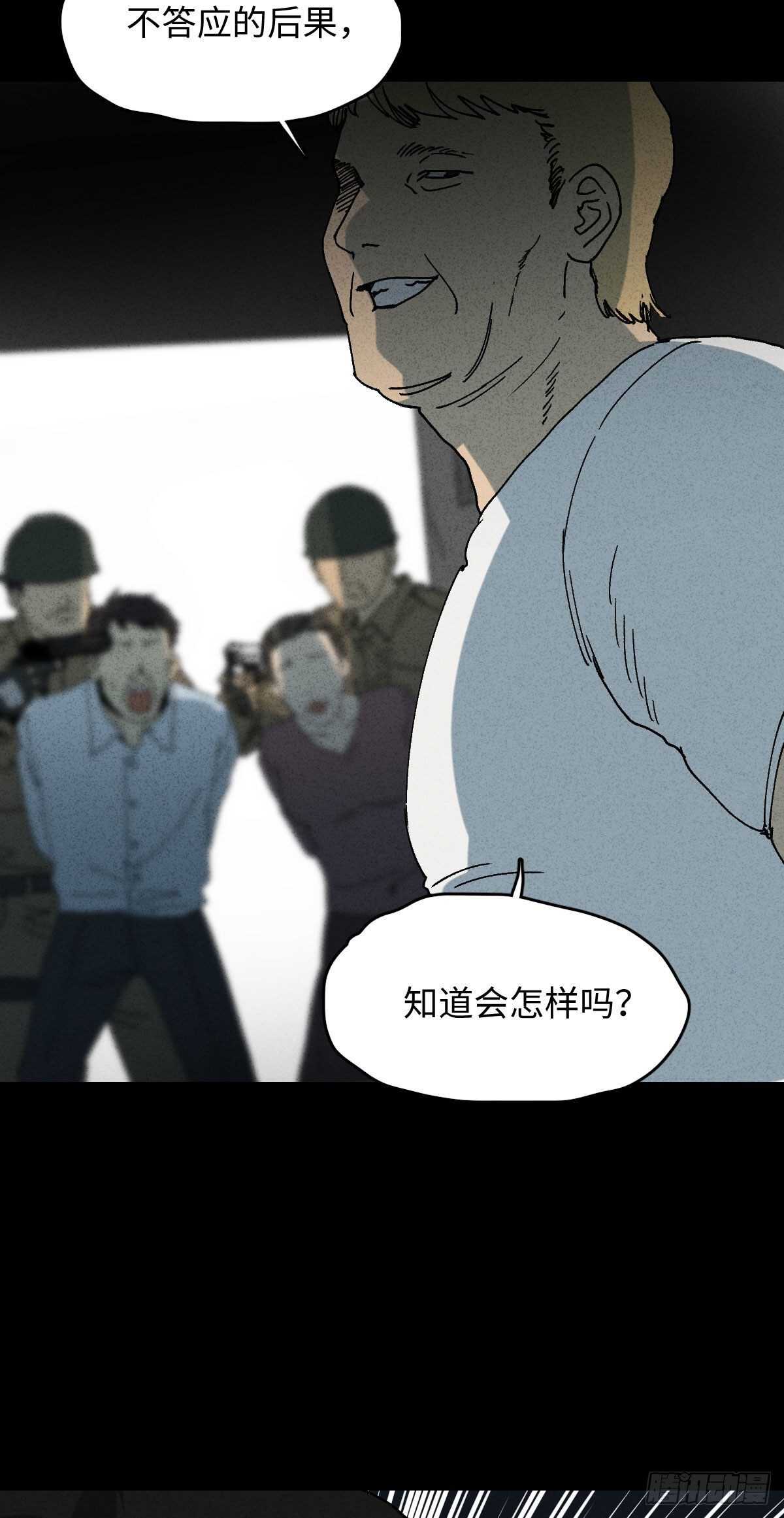 拜神游戏（2）4