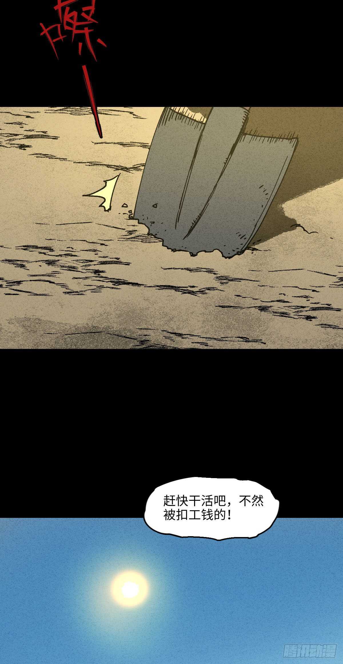 拜神游戏（2）46