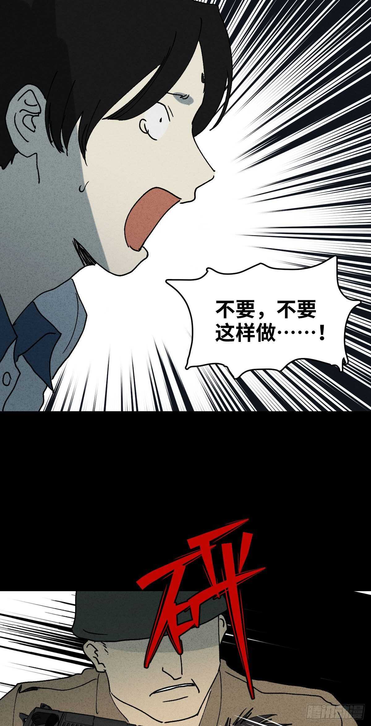 拜神游戏（2）5