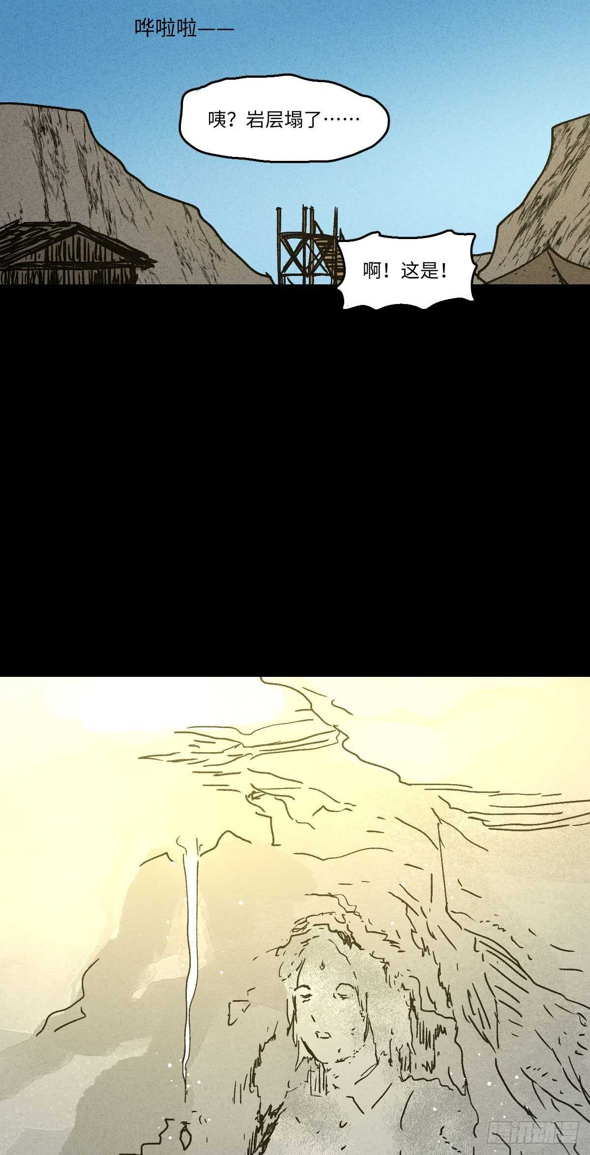拜神游戏（2）51