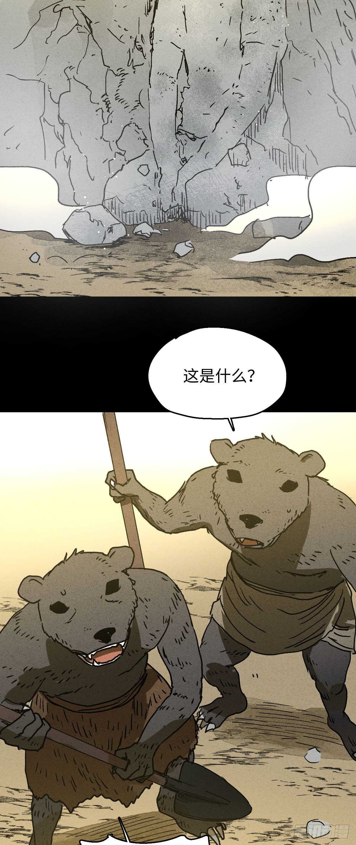 拜神游戏（2）52
