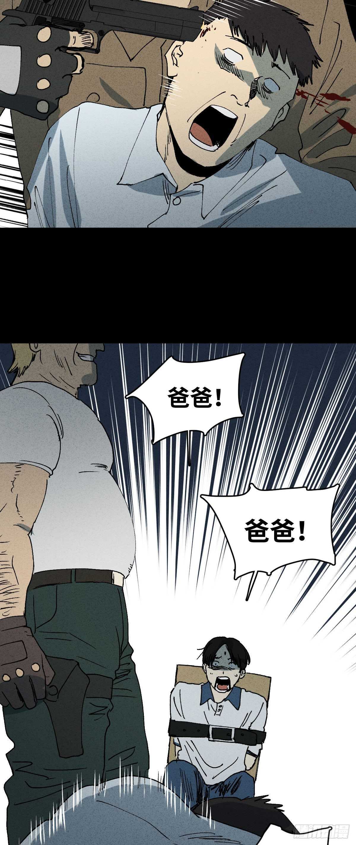 拜神游戏（2）6