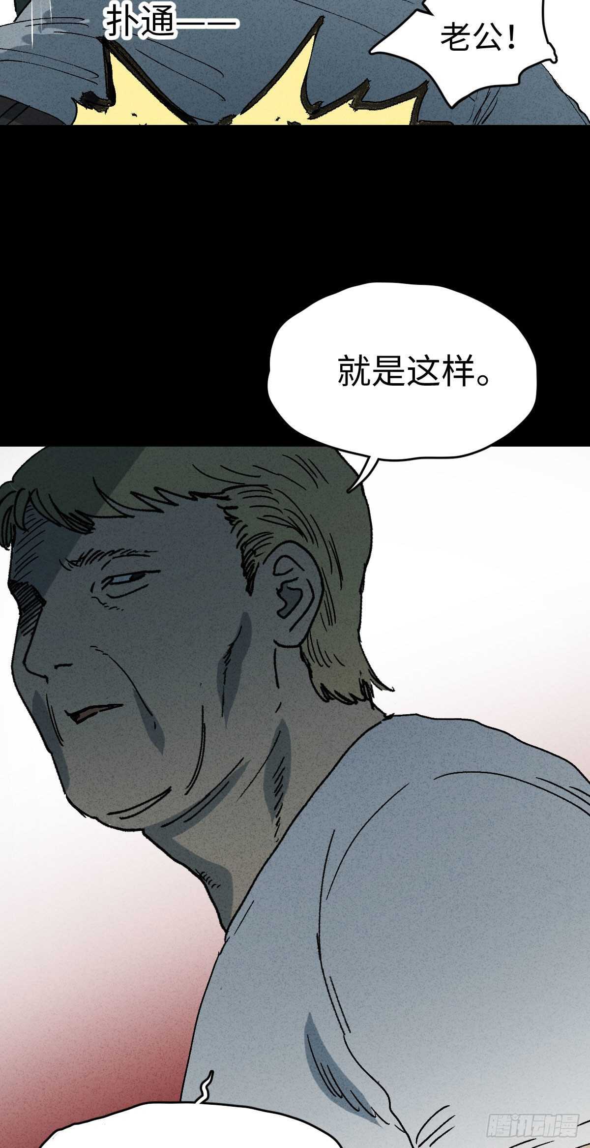 拜神游戏（2）7
