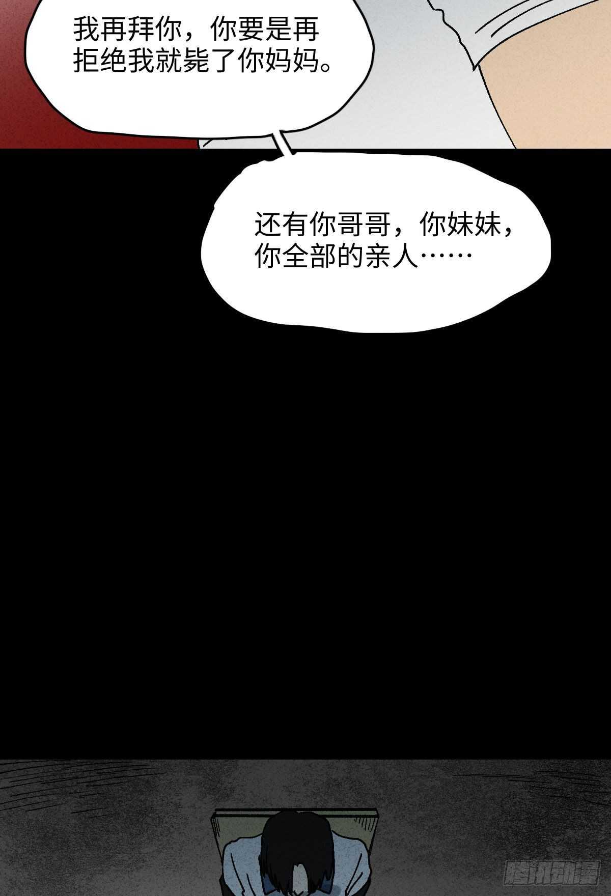 拜神游戏（2）8