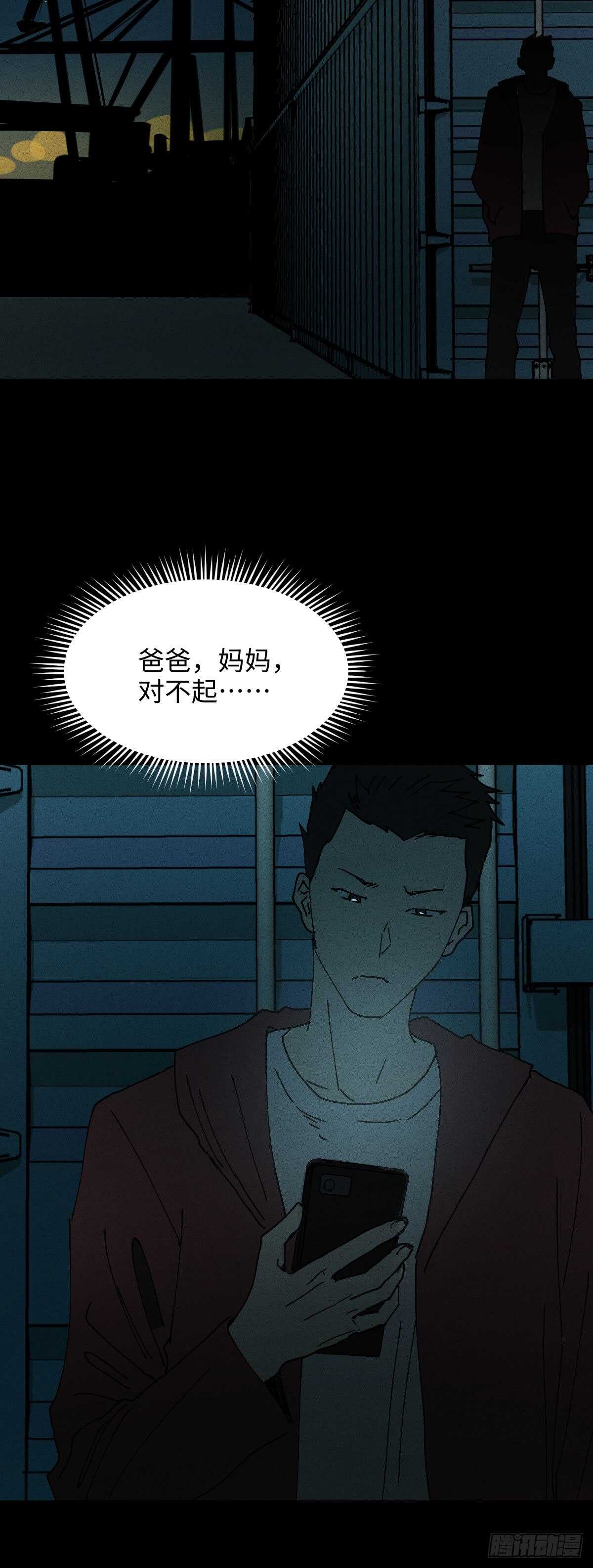 举报（1）10