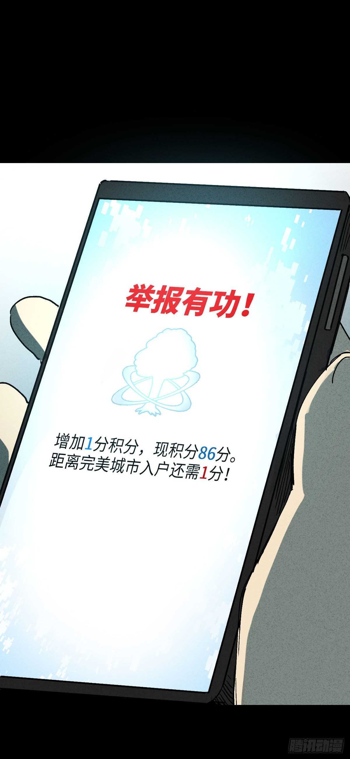 举报（1）11