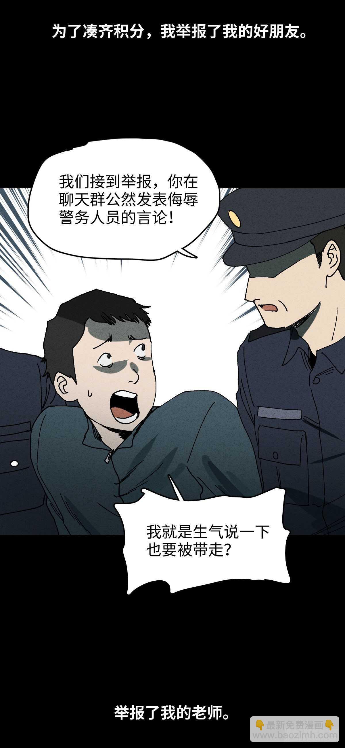 举报（1）19