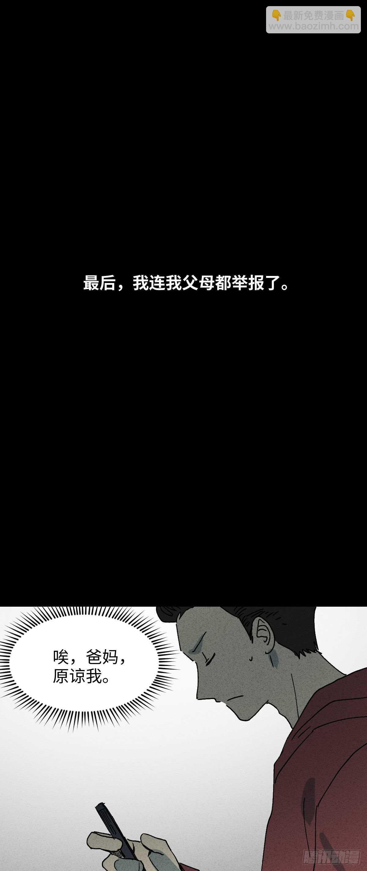 举报（1）22