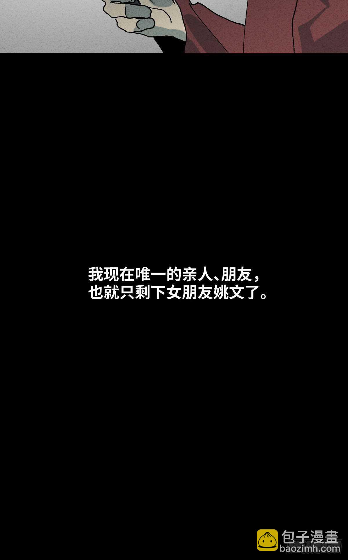 举报（1）23