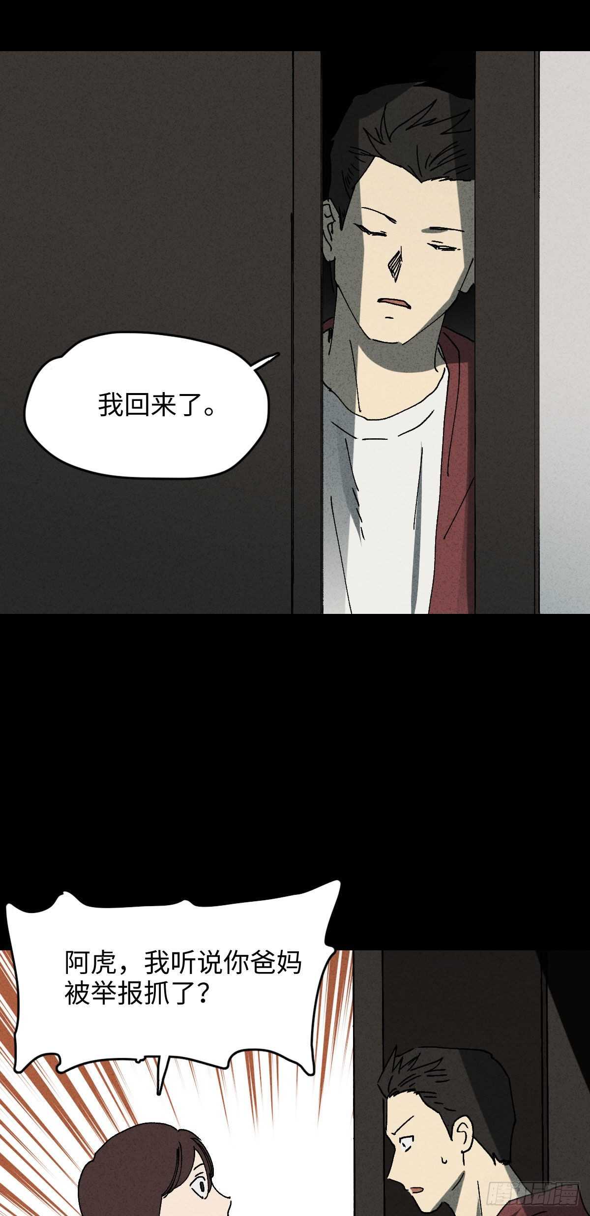 举报（1）24