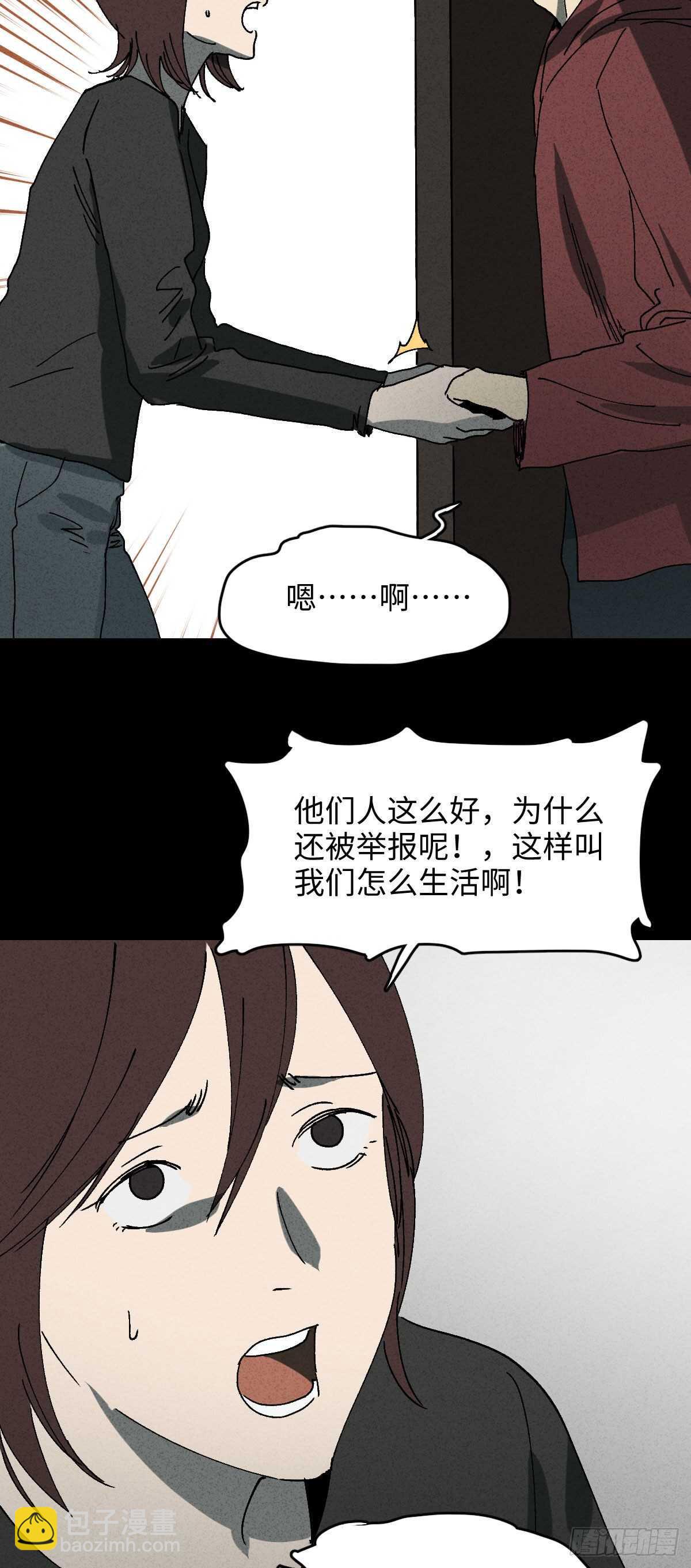 举报（1）25