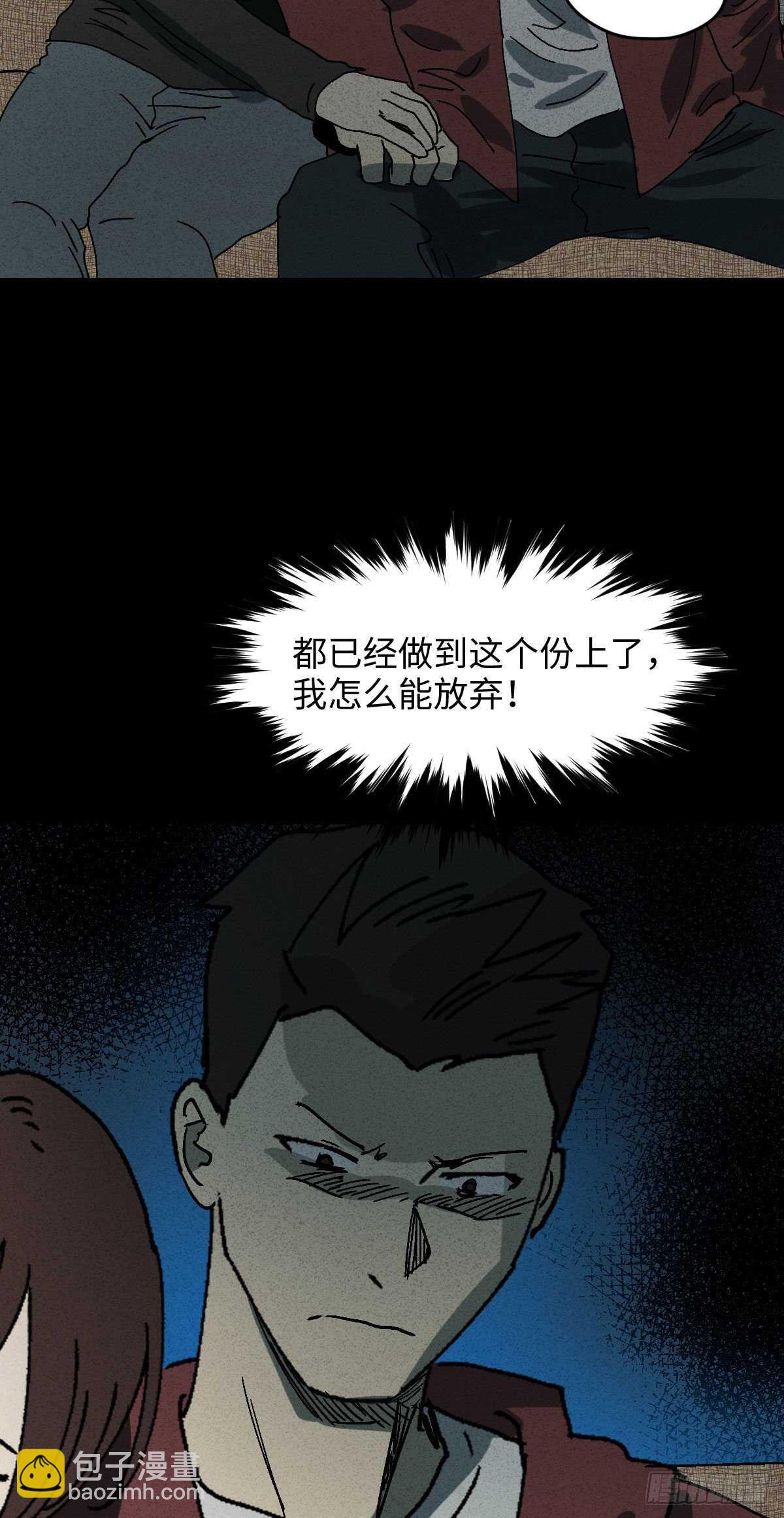 举报（1）28