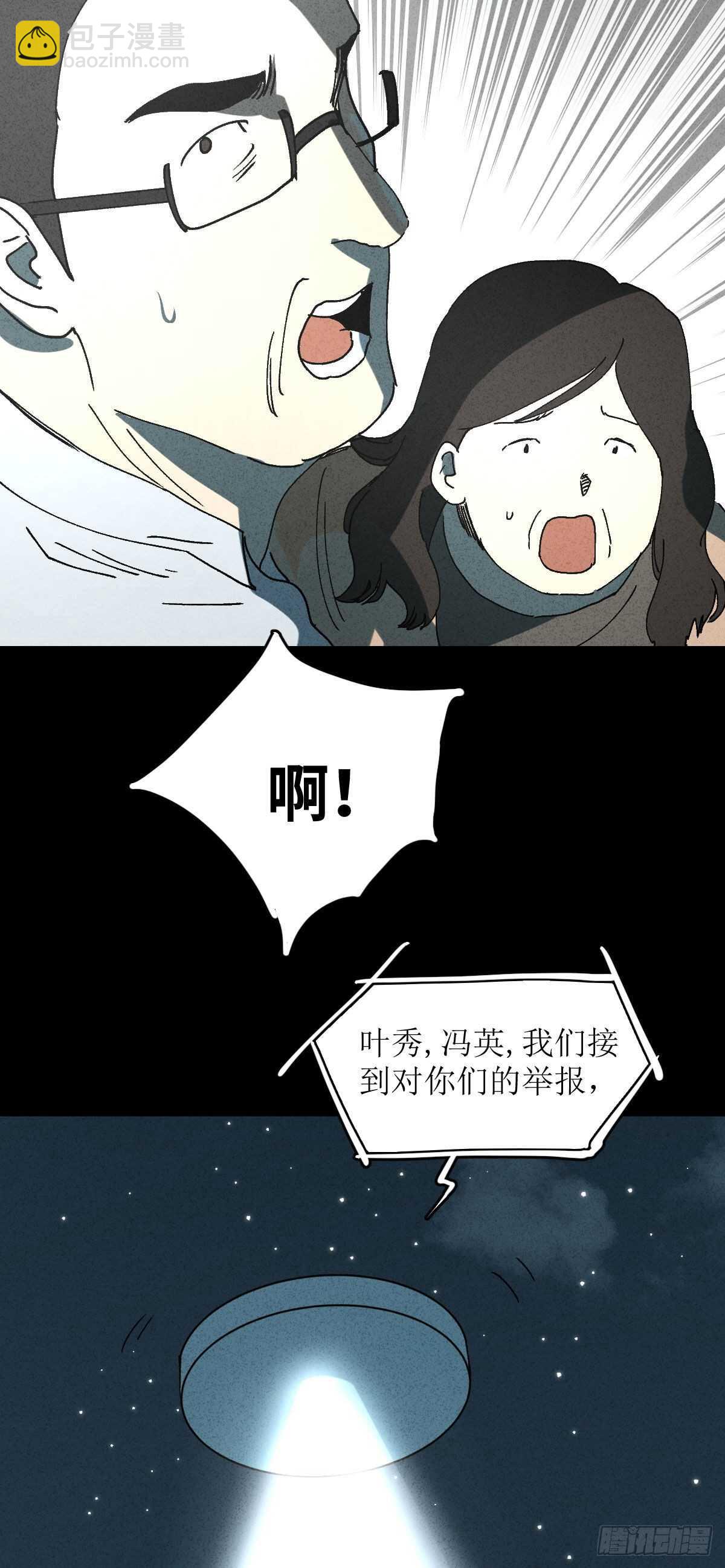 举报（1）3