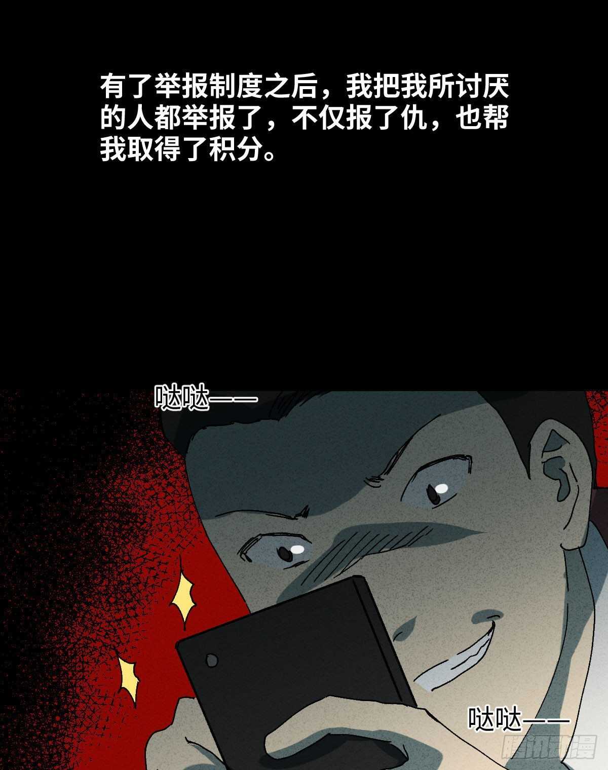 举报（1）31