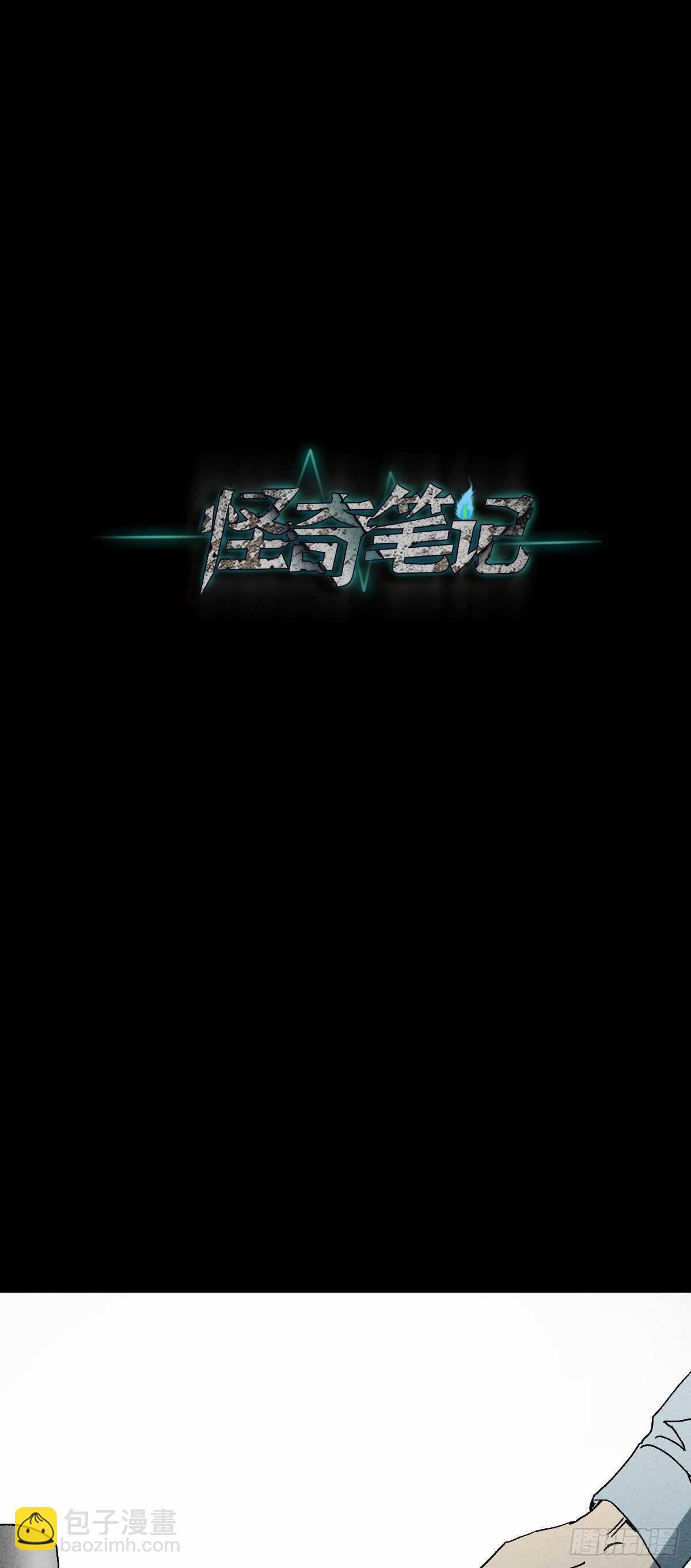 举报（1）33