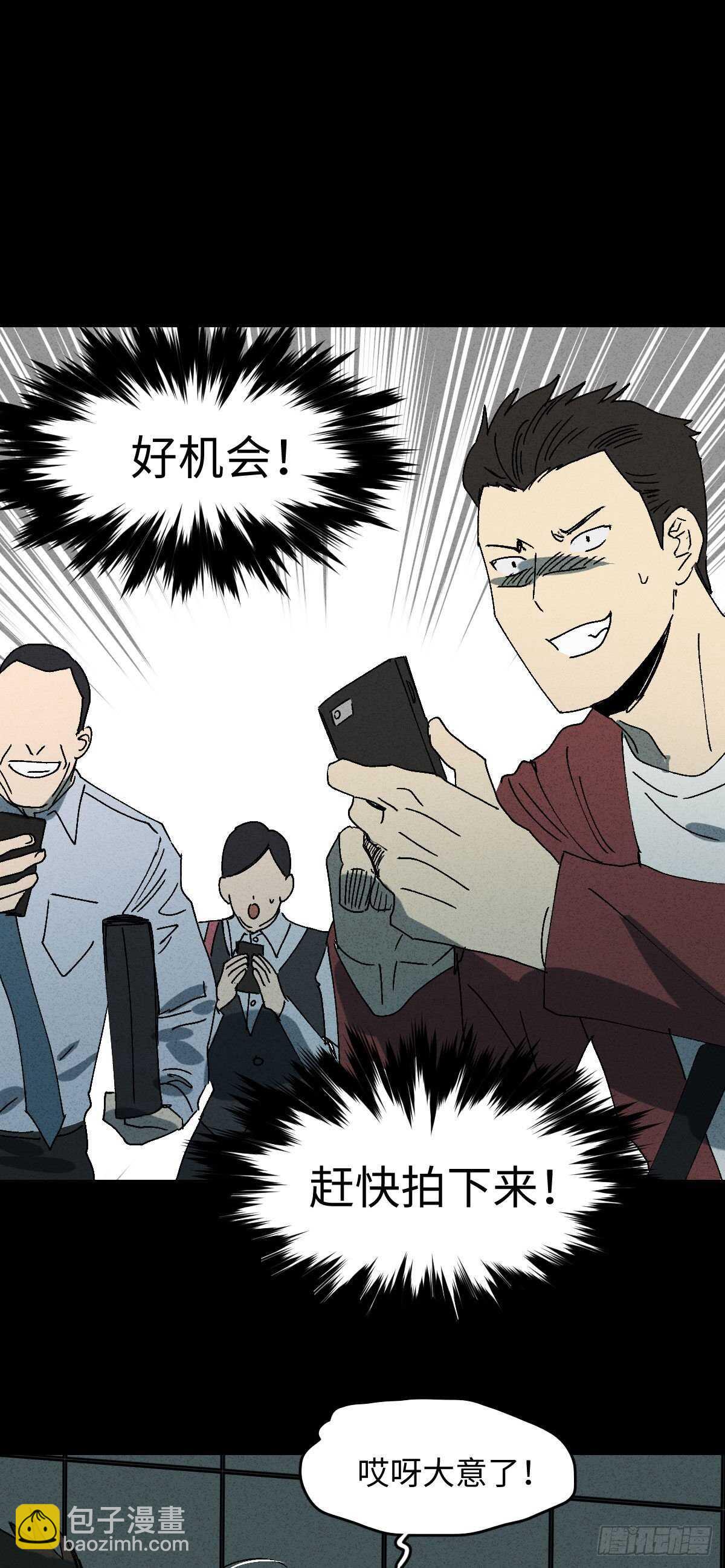举报（1）35