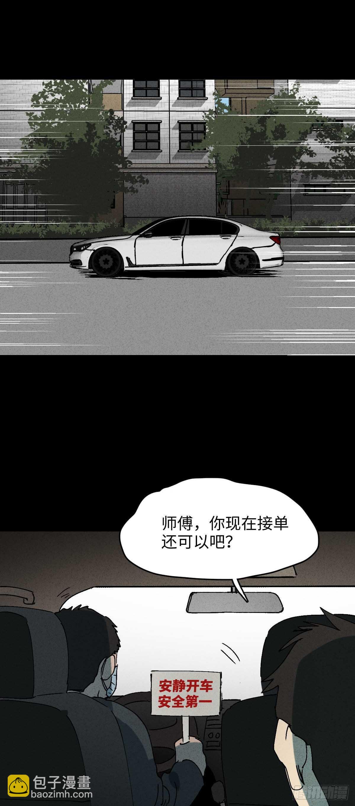 举报（1）41