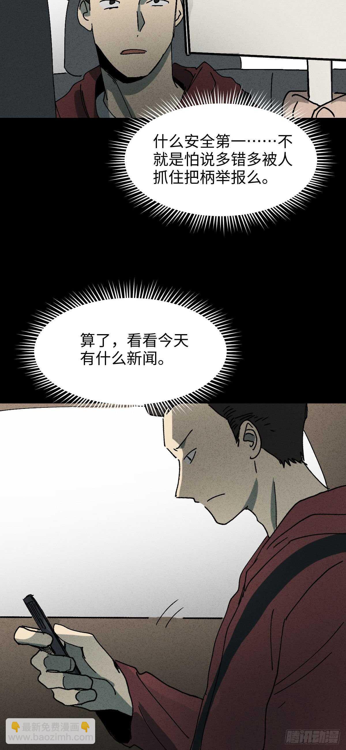 举报（1）43
