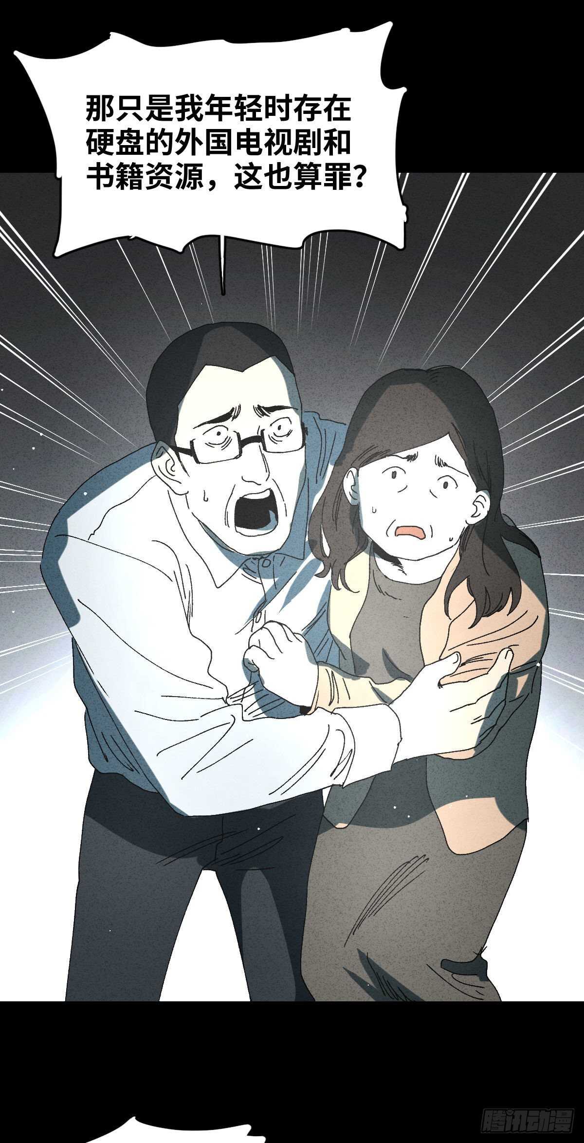 举报（1）5