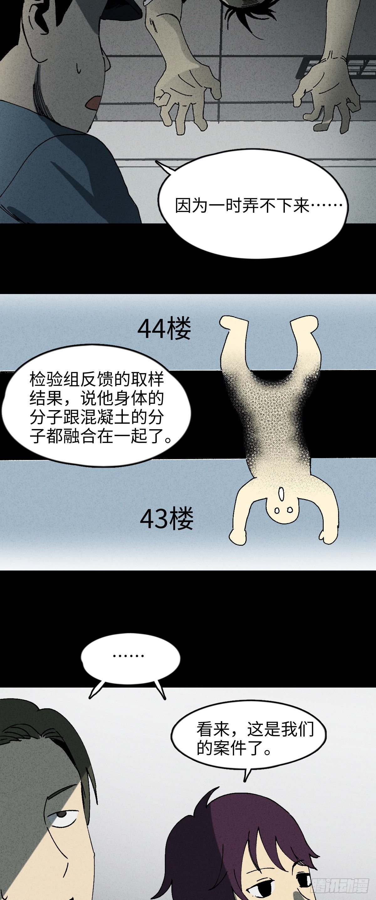 举报（2）1
