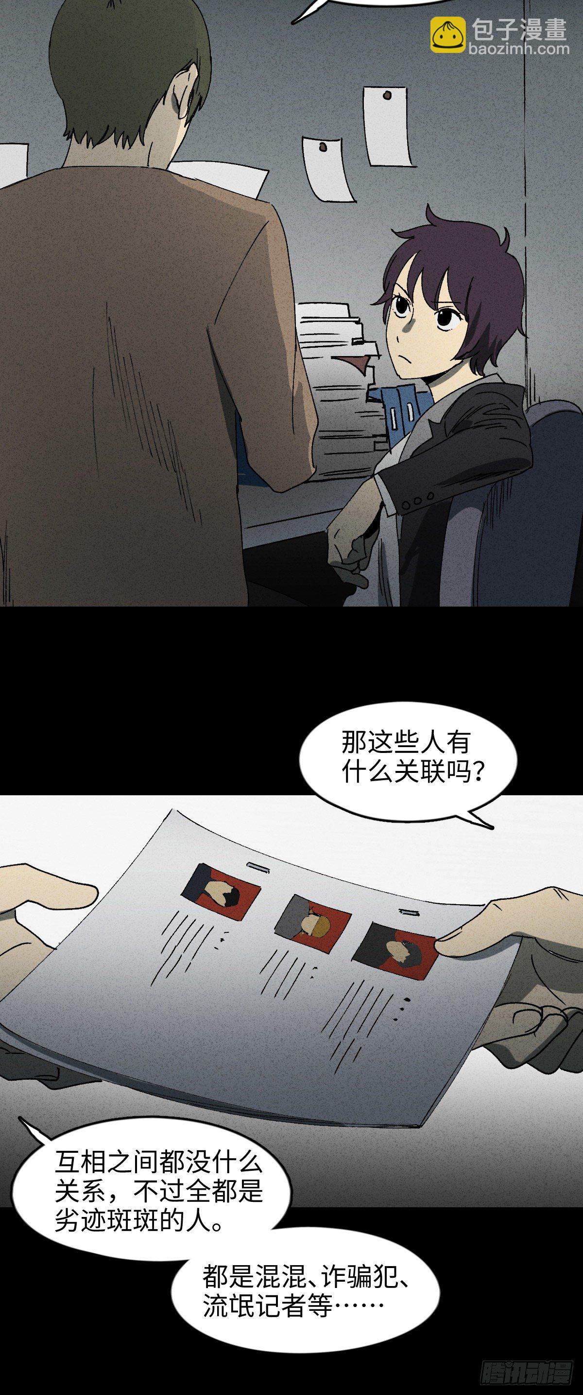 举报（2）10
