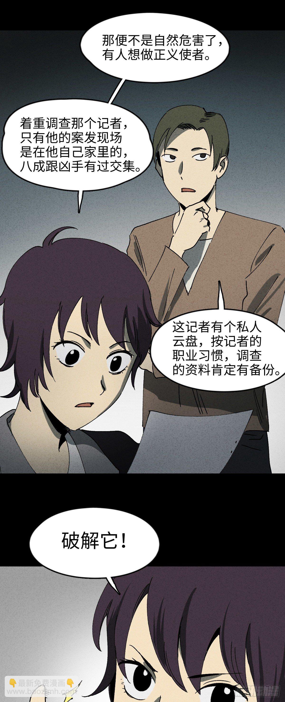 举报（2）11