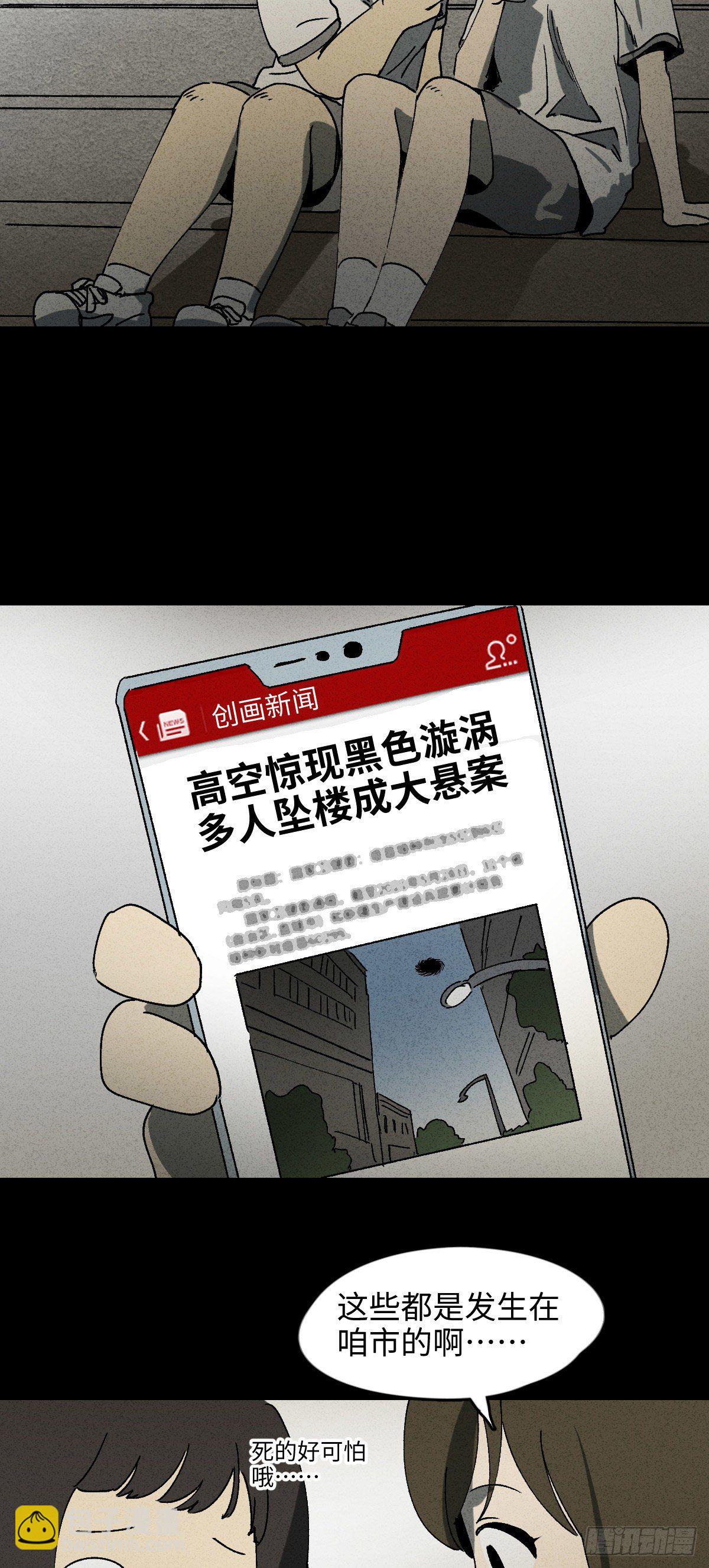 举报（2）13