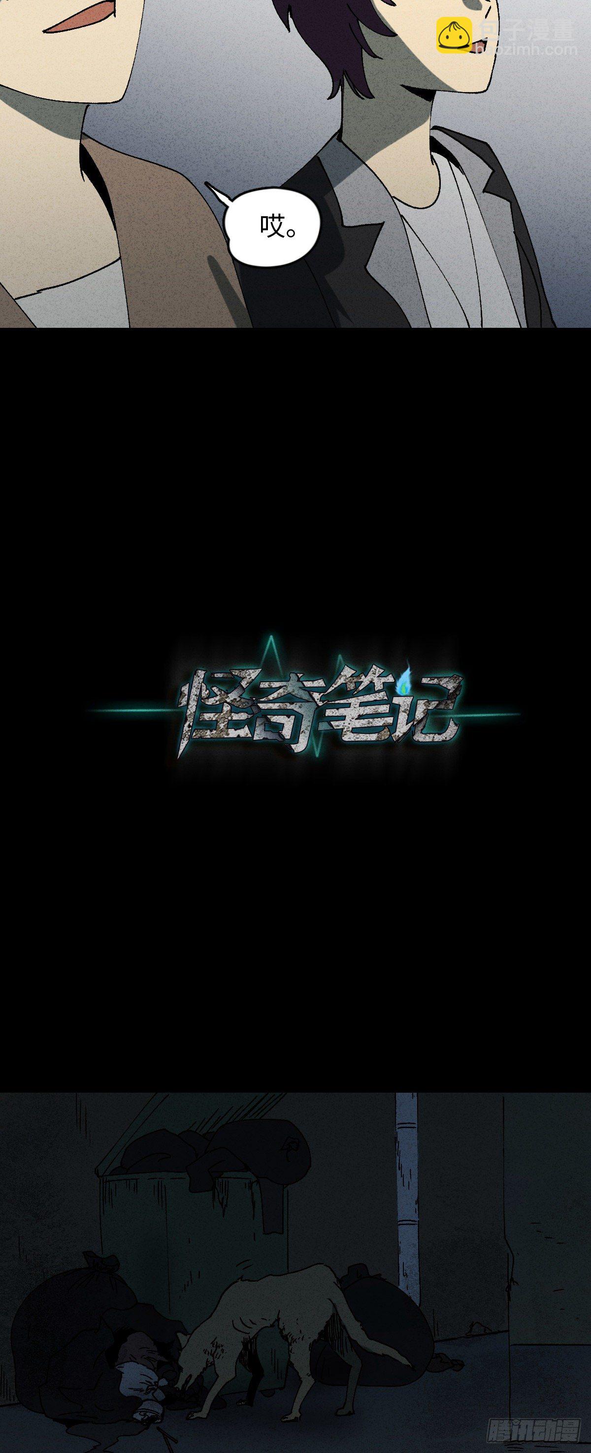 举报（2）2