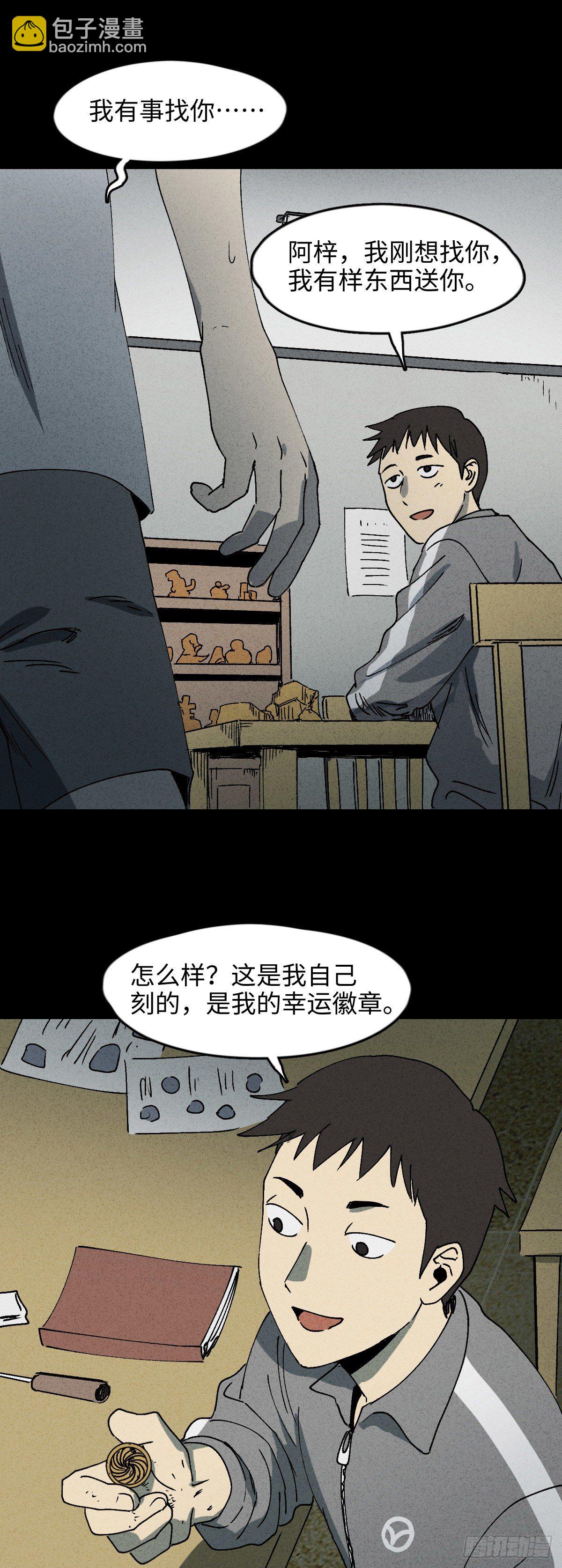 举报（2）20