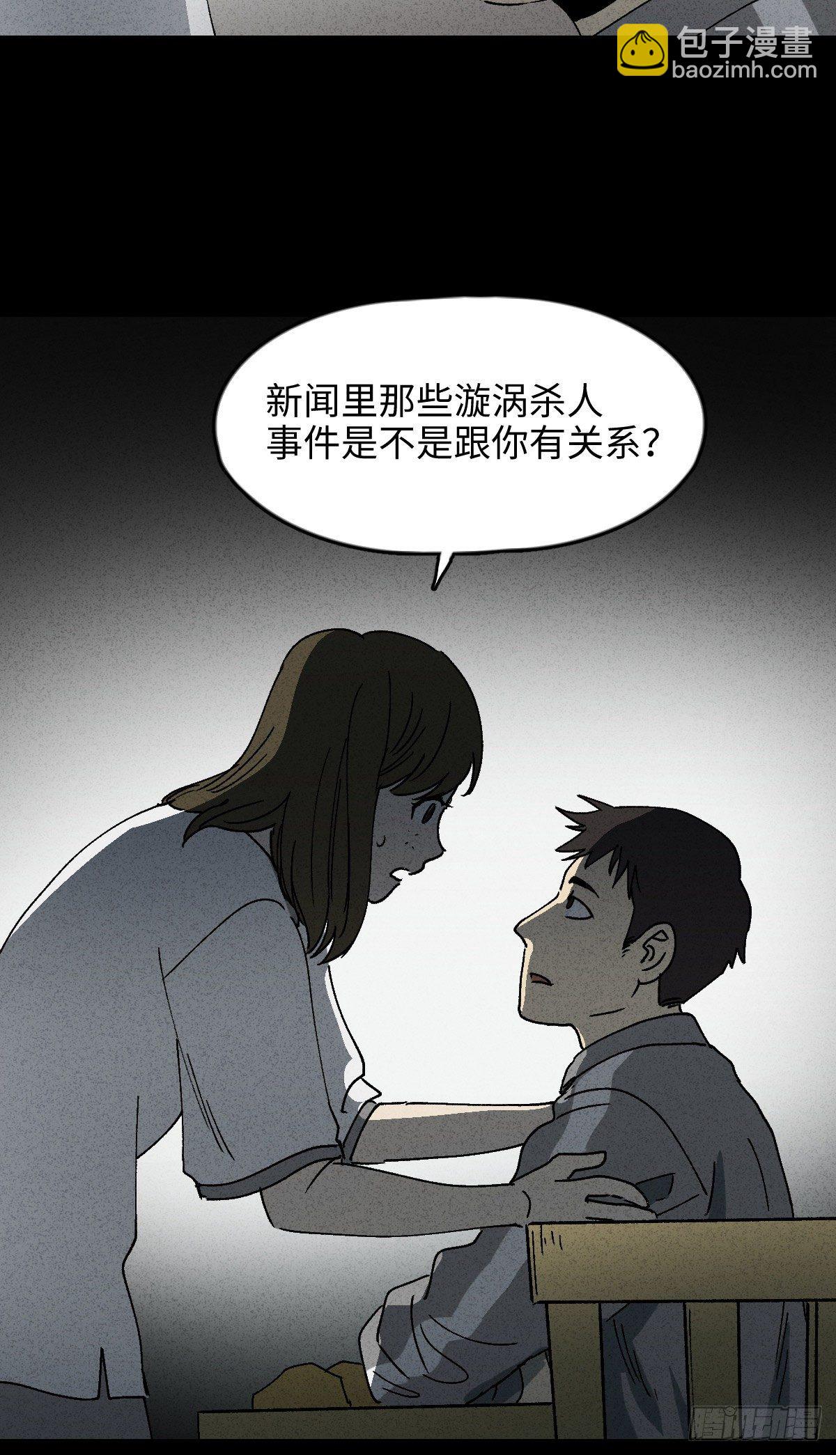 举报（2）23