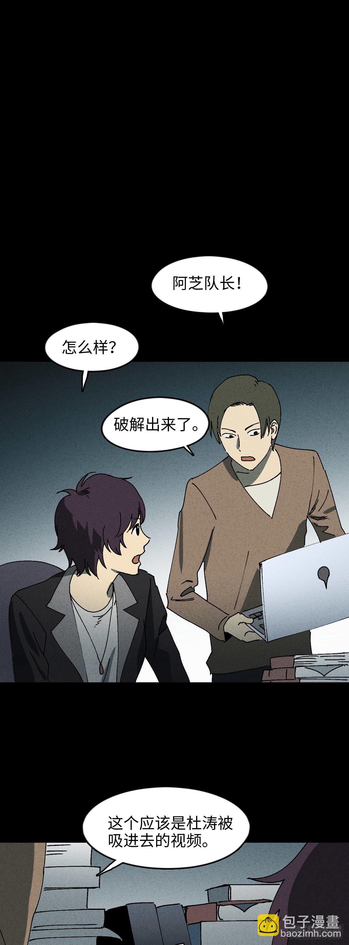 举报（2）24