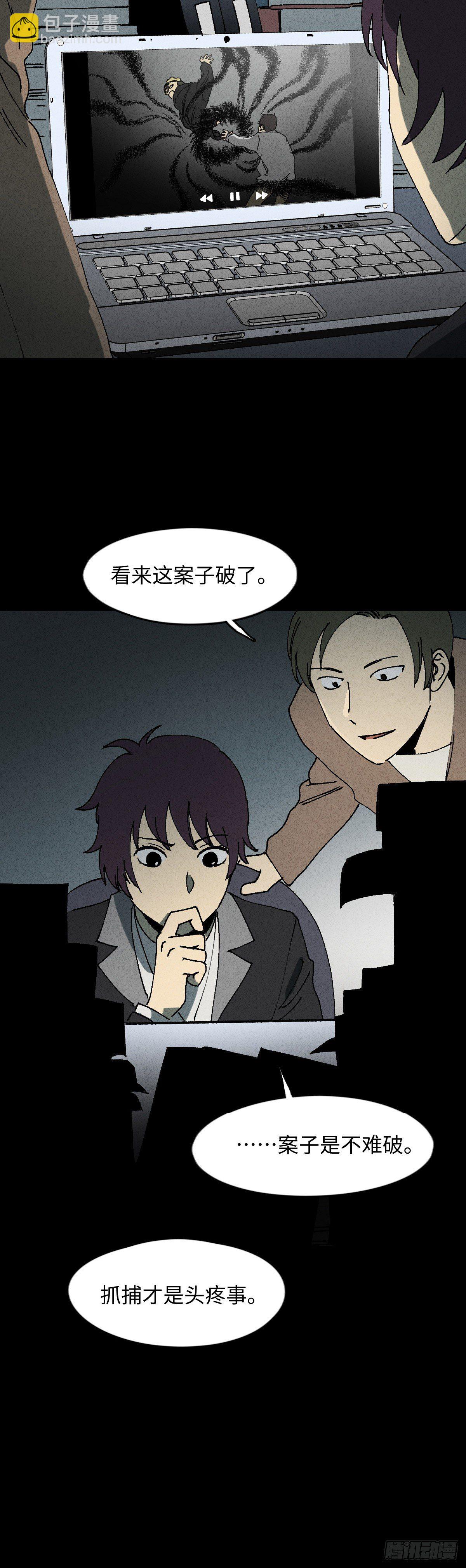 举报（2）25