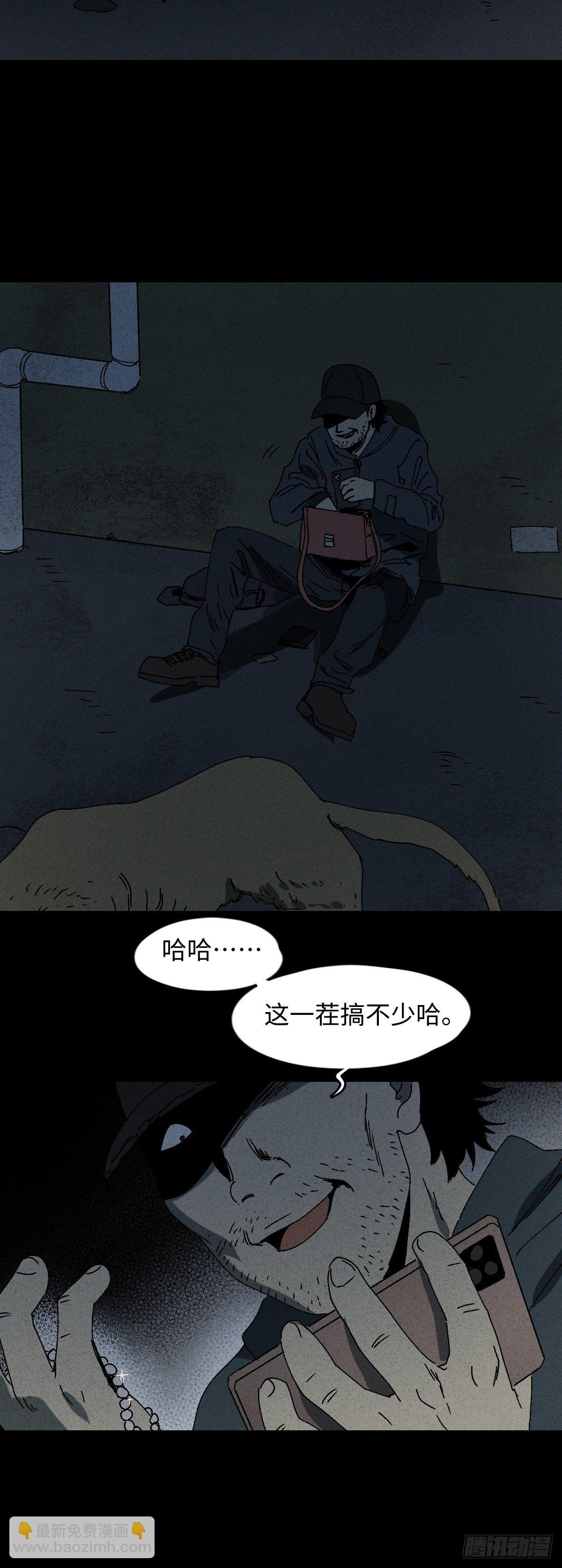 举报（2）3