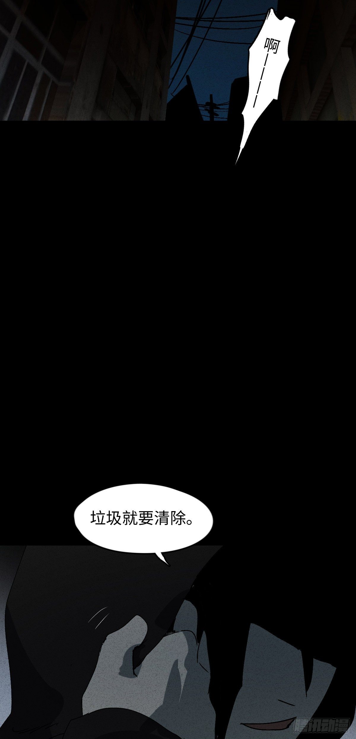 举报（2）7