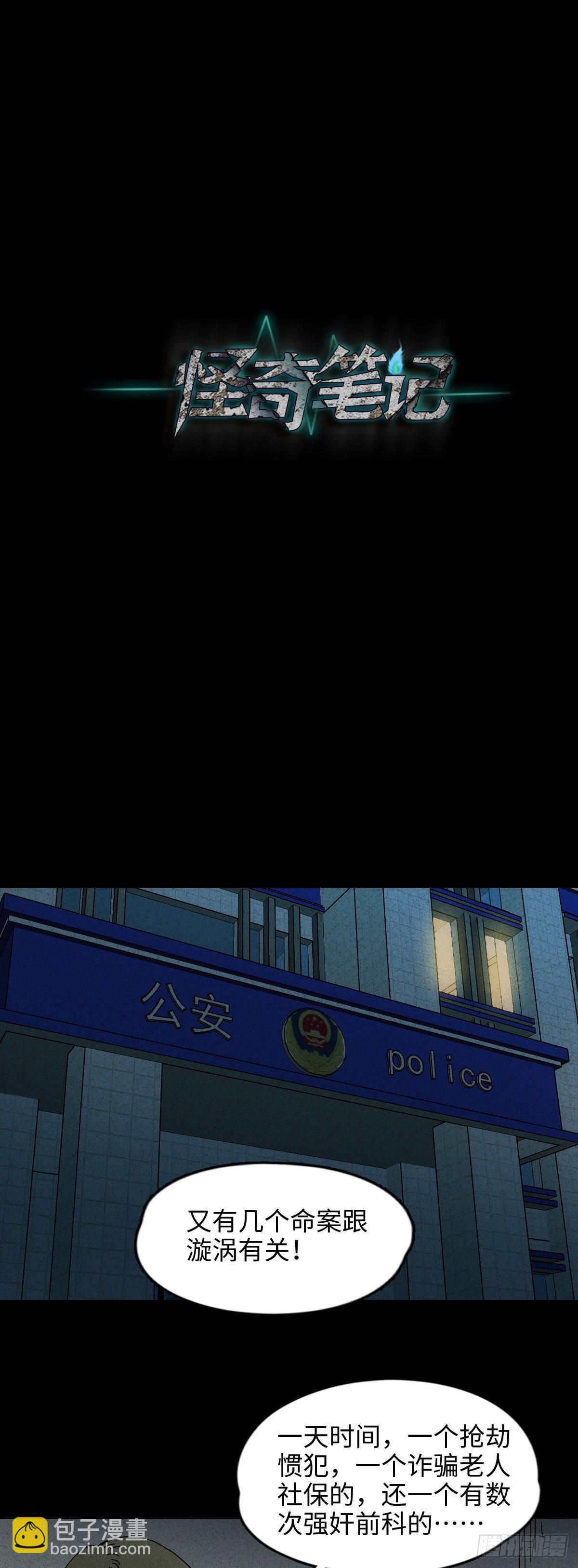 举报（2）9