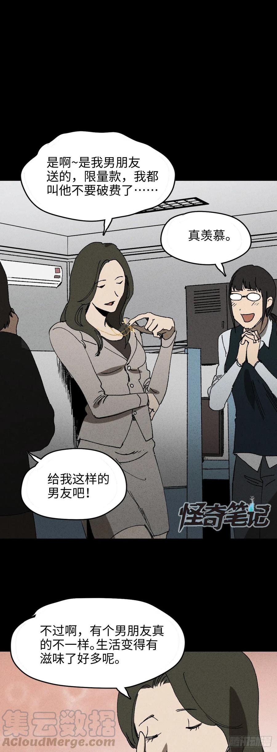 拯救我的情人（1）0