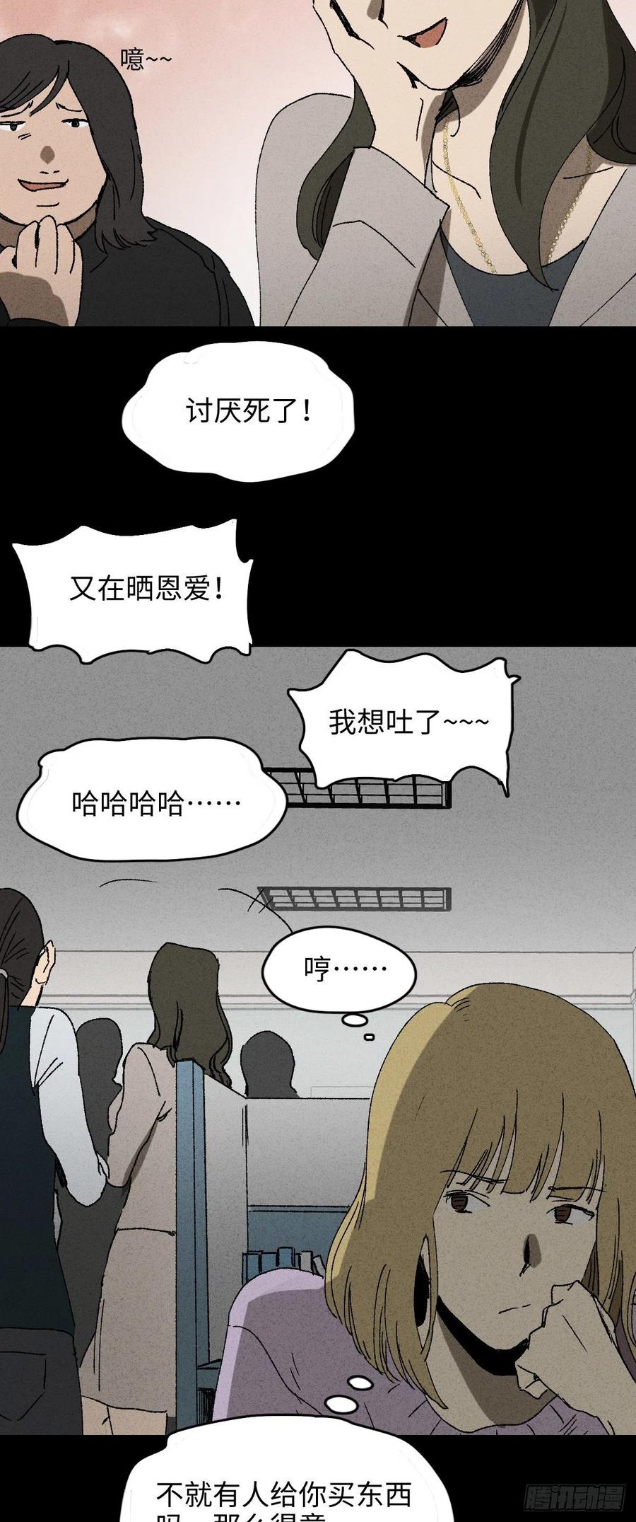 拯救我的情人（1）1