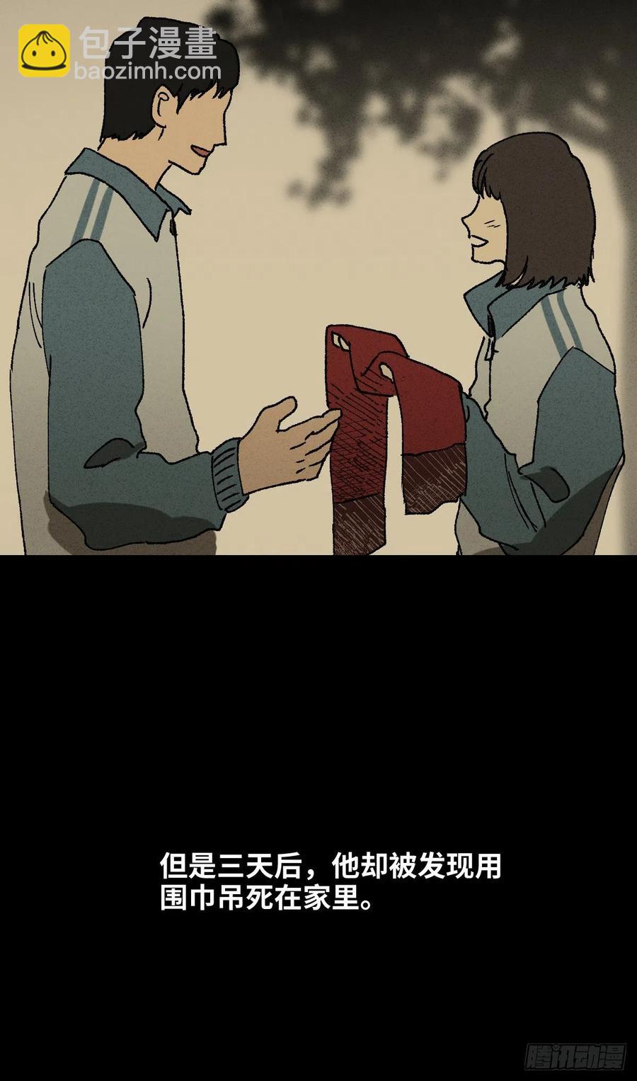 拯救我的情人（1）14