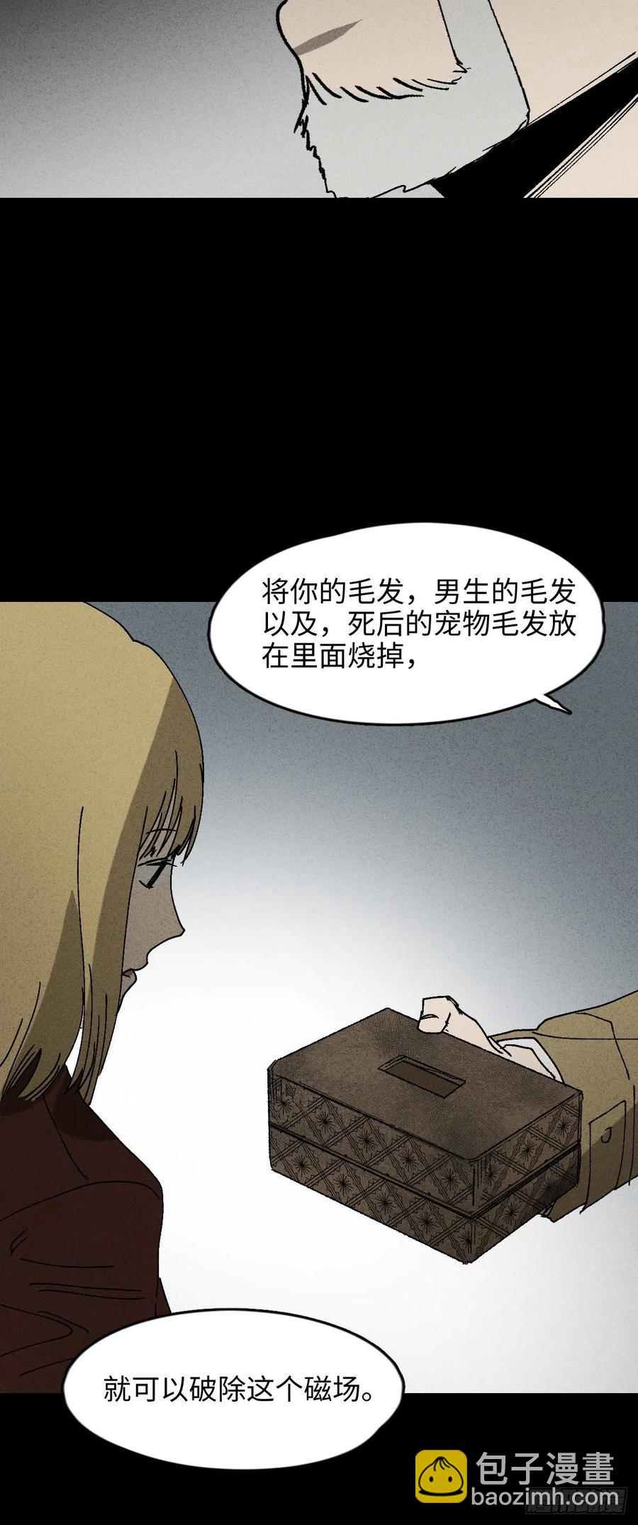 拯救我的情人（1）31