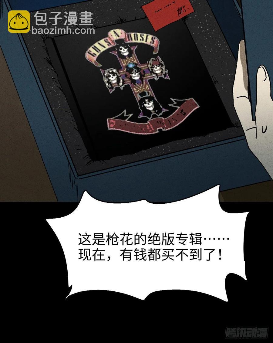 拯救我的情人（1）7